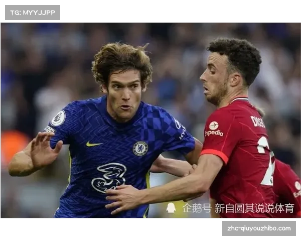 切尔西防守端注意力问题暴露 领先后心态控制成教练组课题